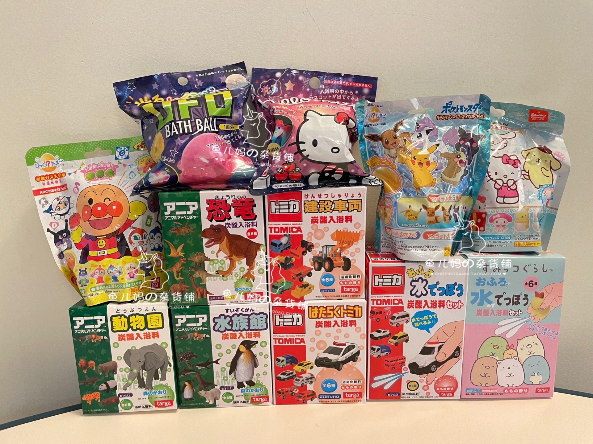 [清]日本targa万代儿童泡洗澡入浴球奥特曼皮卡丘恐龙盲盒玩具,家庭/个人清洁工具,沐浴球,淘宝优惠券,粉丝福利购,淘宝优惠卷