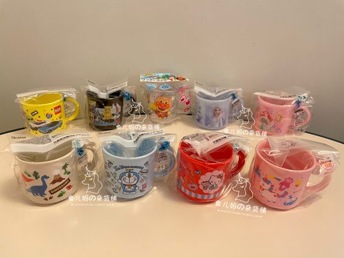 现货日本skater牛奶杯200ml