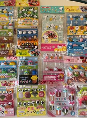 卡通水果叉m'sa日本迪士尼万代