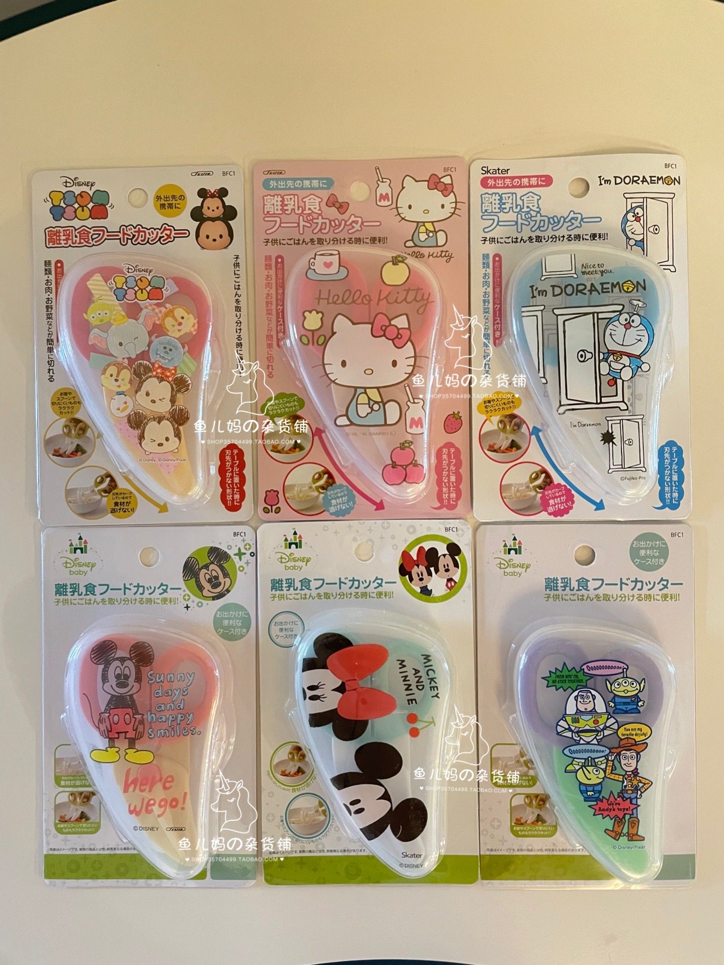 现货日本skater斯凯达宝宝辅食剪刀婴幼儿卡通离乳食物剪附收纳盒