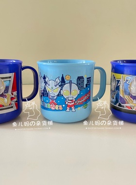 现货日本OSK奥特曼幼儿宝宝漱口杯牛奶杯儿童喝水杯200ml可微波