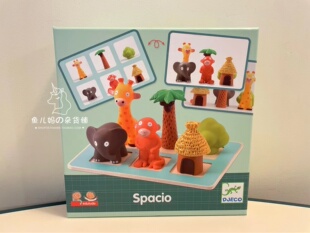 法国djeco丛林小动物排排队躲猫猫桌面游戏空间桌游3岁儿童益智玩