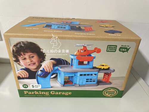 现货GreenToys玩具停车场儿童