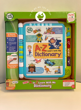 现货美国LeapFrog跳蛙A to Z英语字母词典小字典儿童单词早教玩具