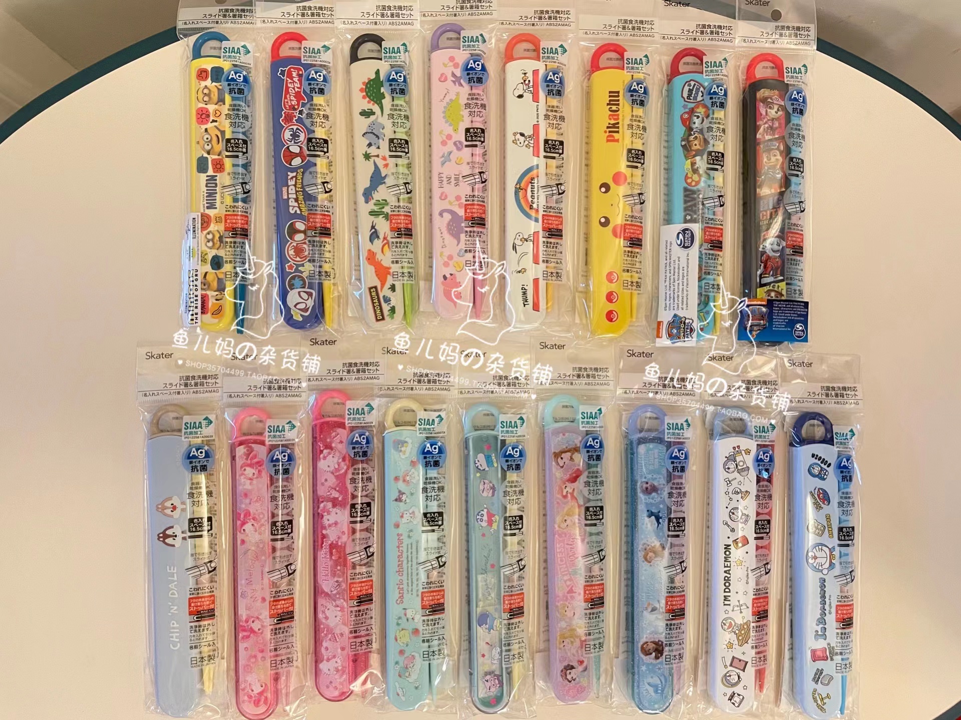 16.5cm便携餐具日本儿童收纳盒