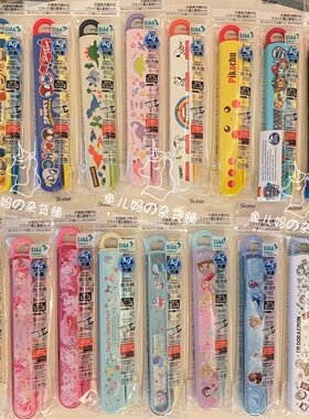 16.5cm便携餐具日本儿童收纳盒