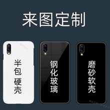 vivo适用nex3旗靓版nexs屏幕前后指纹nex半包手机壳定制硬壳磨砂