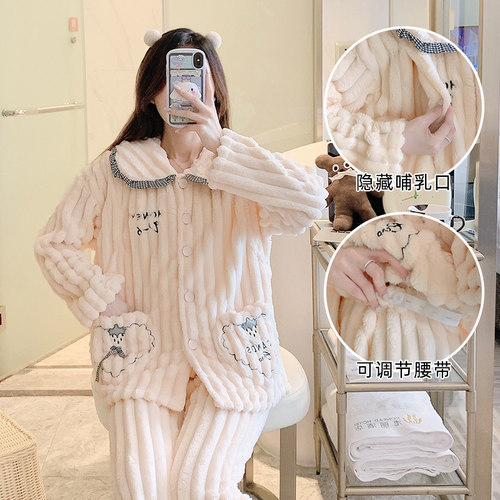 加厚法兰绒月子服秋冬季