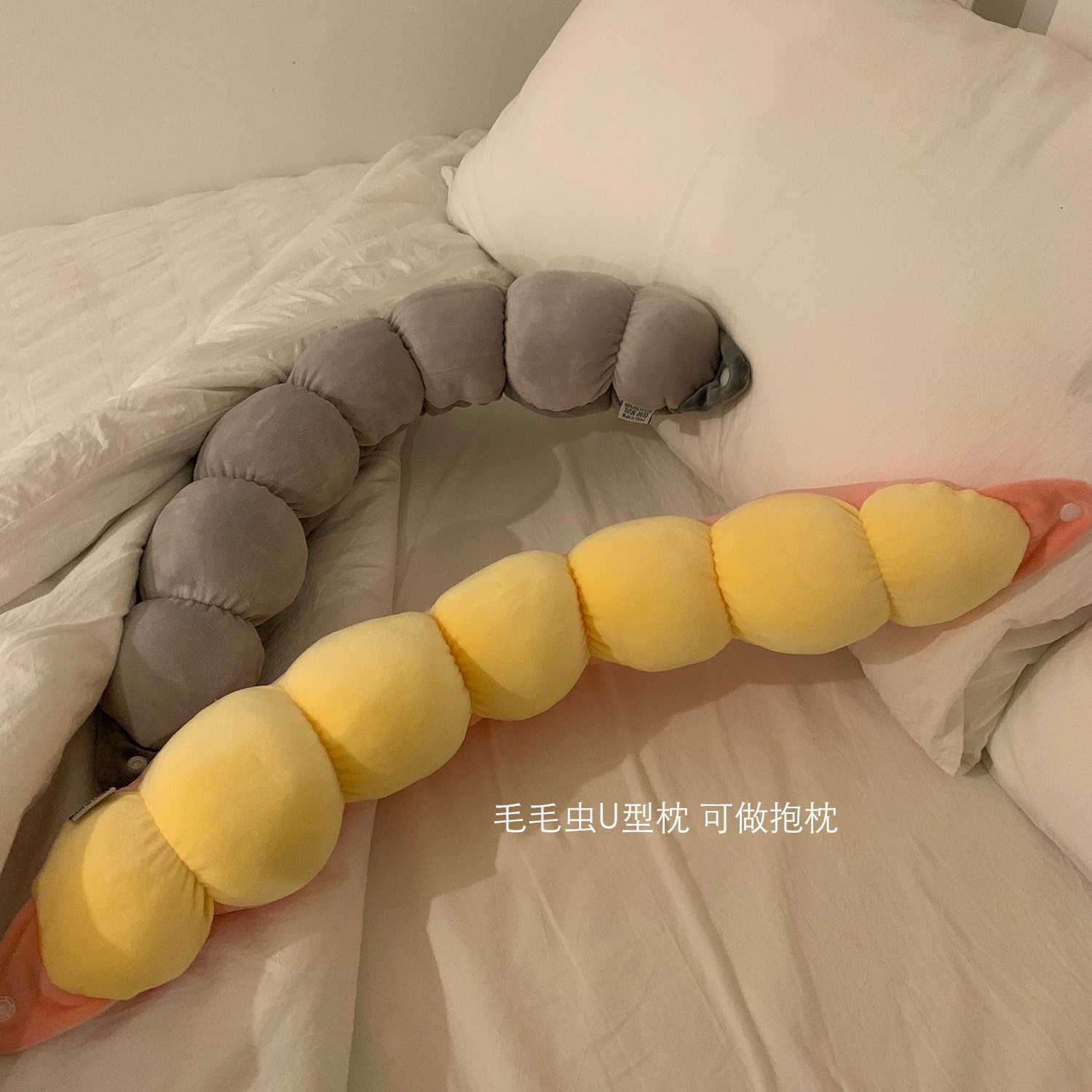XINBANGBANG 식료품 점 크리 에이 티브 재밌는 애벌레 U 자형 베개 장식 소파 쿠션 쿠션 귀여운 U 자형 베개