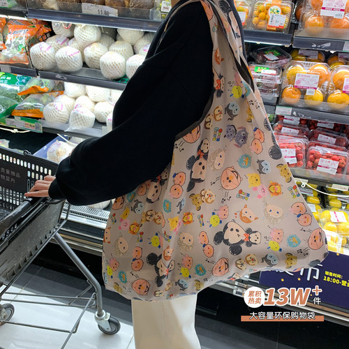 馨帮帮杂货铺超市购物袋便携