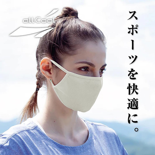 户外运动COOLMASK可水洗口罩