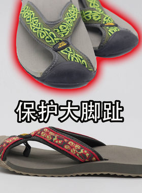 防踢包头涉水溯溪运动人字拖