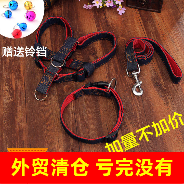牛仔狗狗牵引绳项圈套装泰迪比熊博美中小型犬狗绳金毛边牧狗链子