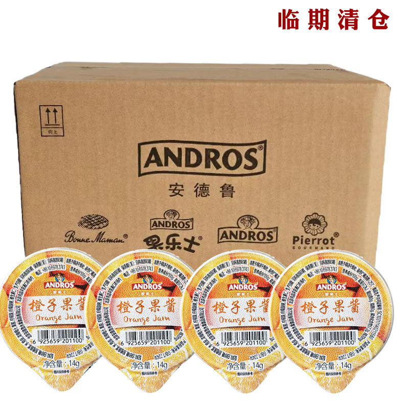 【临期】Andros爱果士橙子果酱10粒 独立小包装餐饮用水果茶冲饮图片