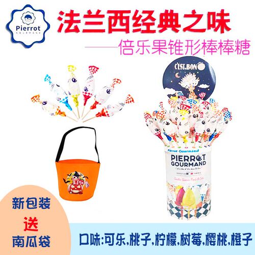 进口倍乐果法国棒棒糖网红糖果