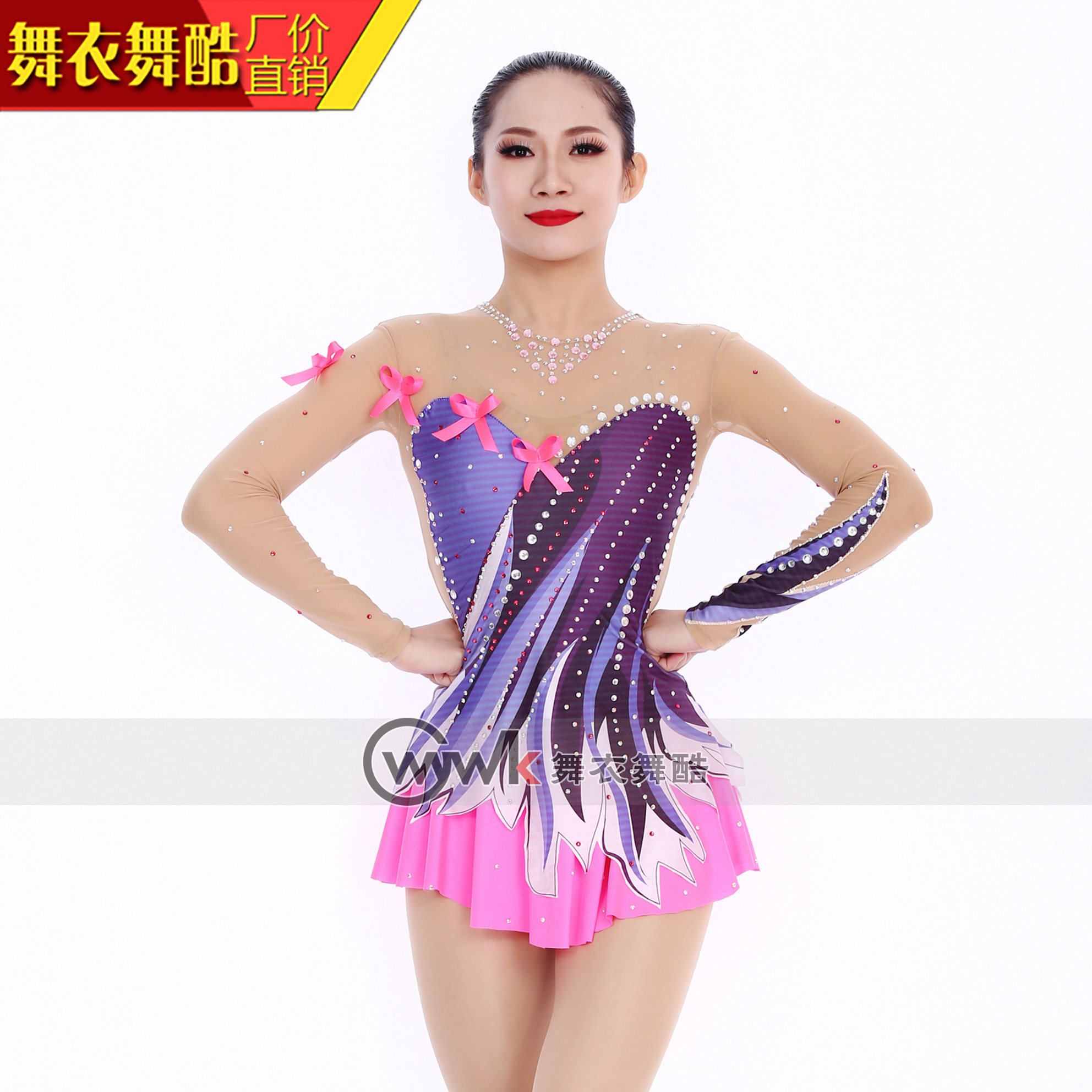 舞衣舞酷艺术体操服比赛服专业