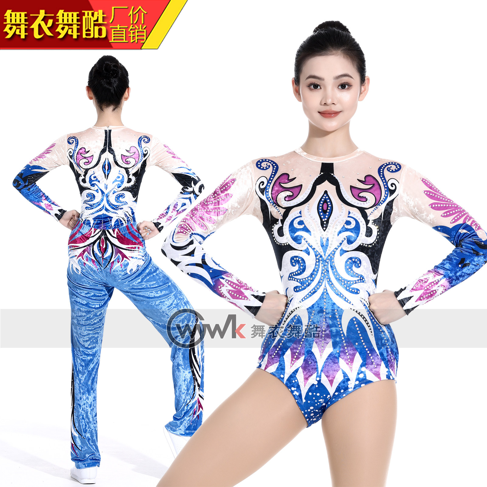 舞衣舞酷竞技体操服技巧健美操套装艺考比赛啦啦操女演出专业定制,运动/瑜伽/健身/球迷用品,体操比赛服,淘宝优惠券,粉丝福利购,淘宝优惠卷