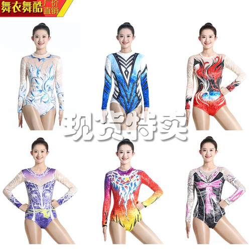 舞衣舞酷竞技体操服啦啦操训练服