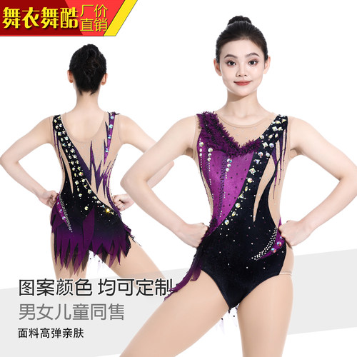 舞衣舞酷艺术体操服健美比赛