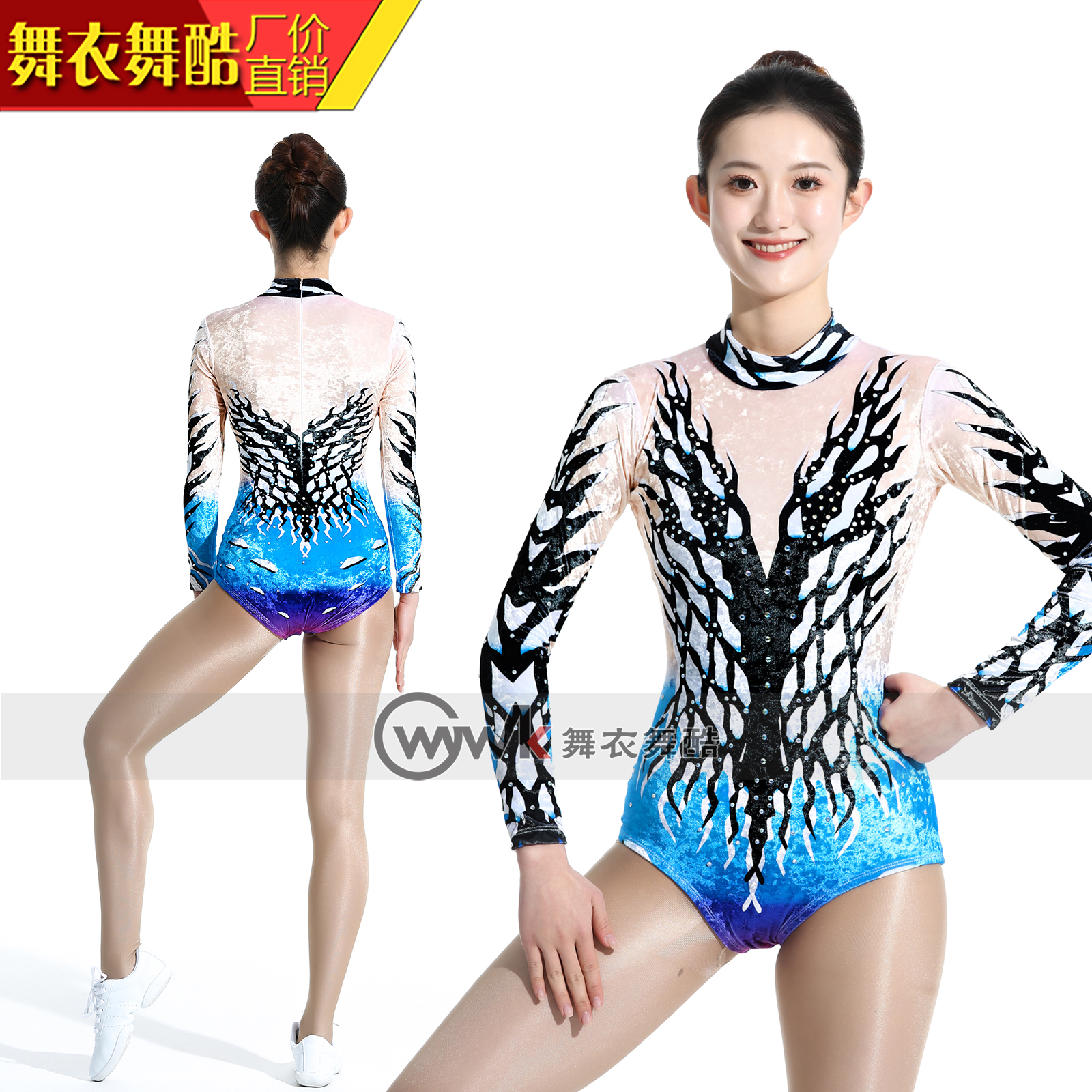 舞衣舞酷竞技体操服健美比赛艺术