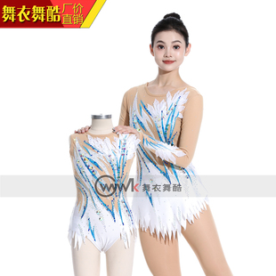 舞衣舞酷艺术体操服女成人考级比赛演出专业定制训练快乐体操表演