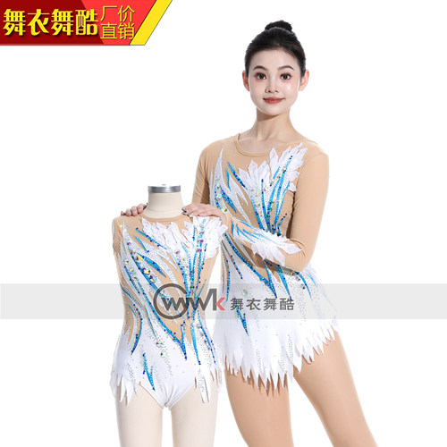 舞衣舞酷艺术体操服女成人考级