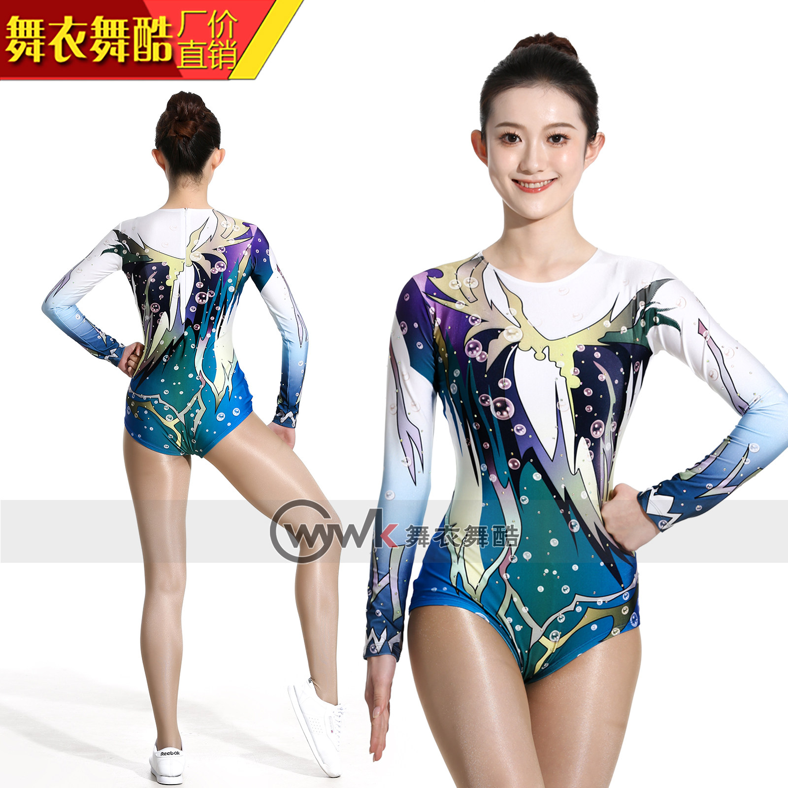 舞衣舞酷竞技体操服技巧健美操
