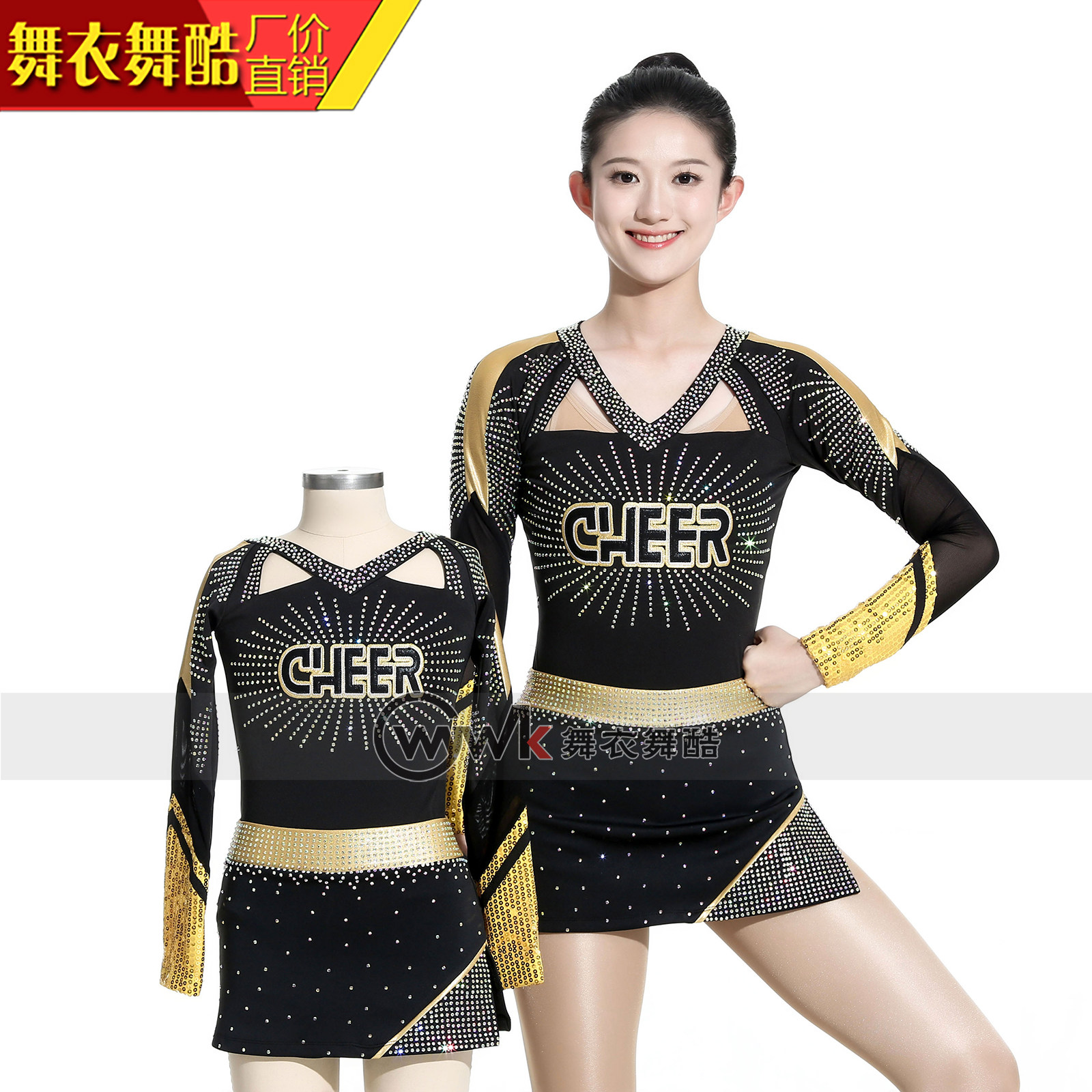 舞衣舞酷啦啦操专业服装健美