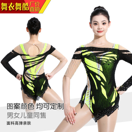 舞衣舞酷艺术体操服花样滑冰比赛