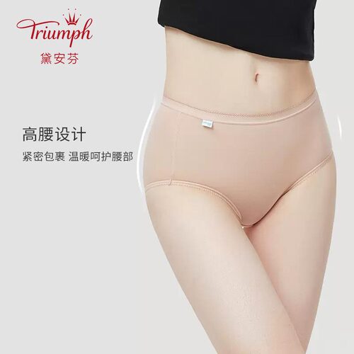黛安芬专柜正品旗下高腰经期生理裤内裤76-770中腰76-688 - 封面