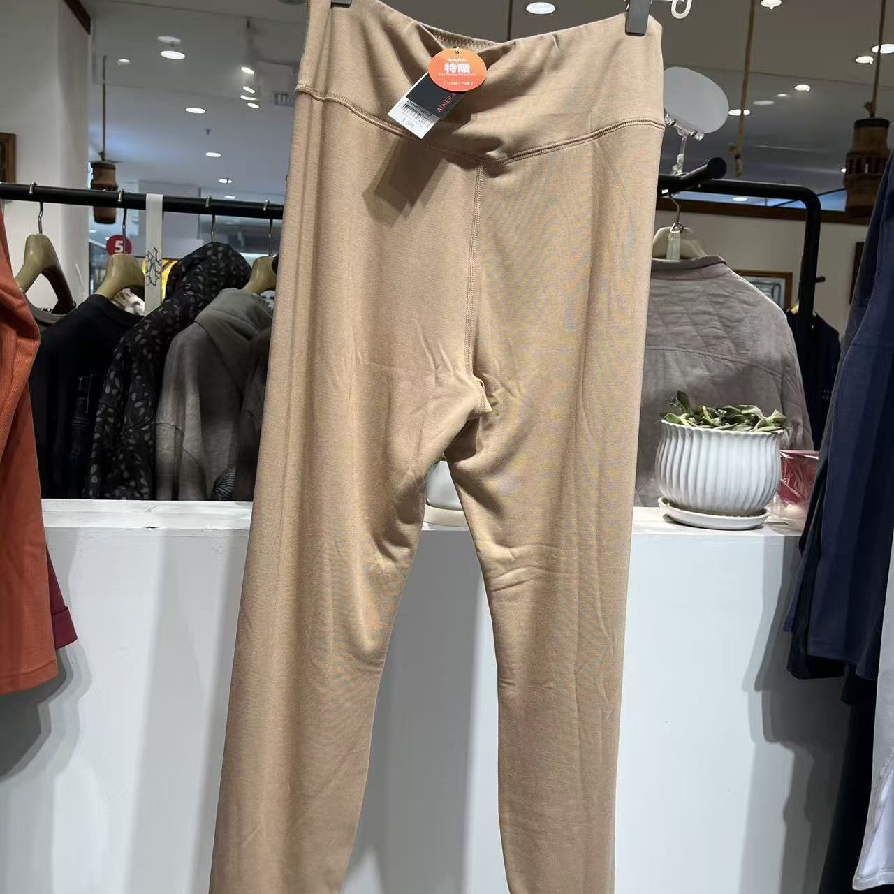 爱慕25秋冬天莲保暖内衣女士加厚打底长裤AM73B812