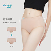 803 黛安芬旗下S经典 棉质舒适高腰C76 单条76R474