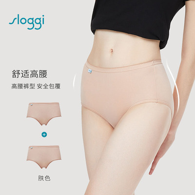 黛安芬旗下S经典棉质舒适高腰C76-803(单条76R474