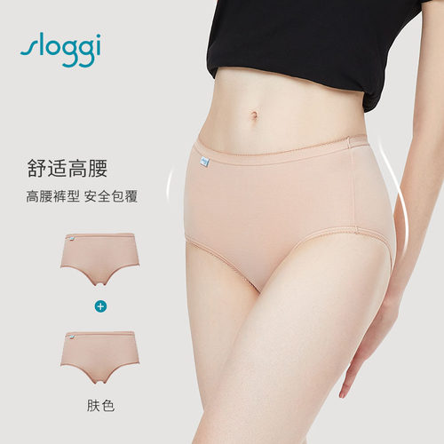 黛安芬旗下S经典棉质舒适高腰C76-803(单条76R474