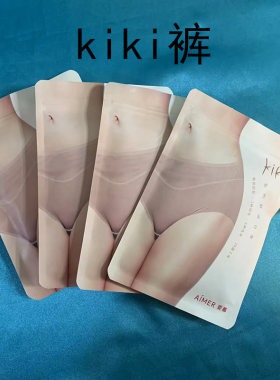 爱慕内裤kiki红色中腰棉质透气