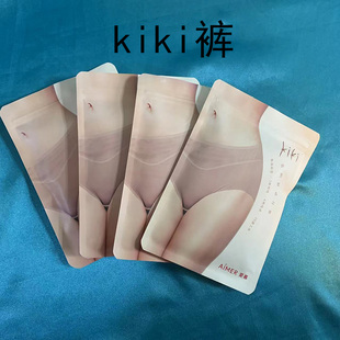 爱慕内裤女KIKI裤红色中腰三角裤女棉质裆透气AM22100