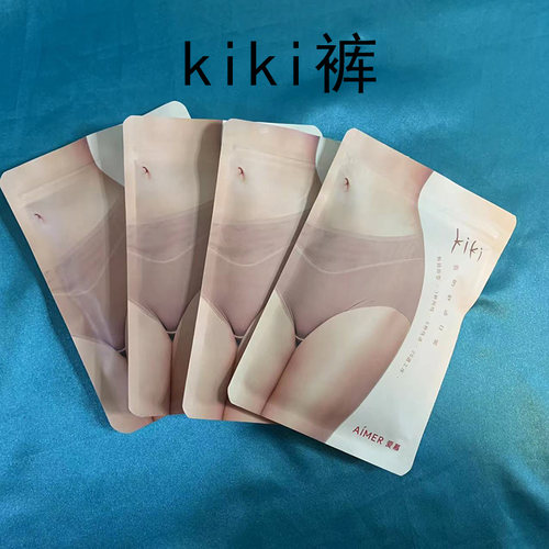 爱慕内裤kiki红色中腰棉质透气