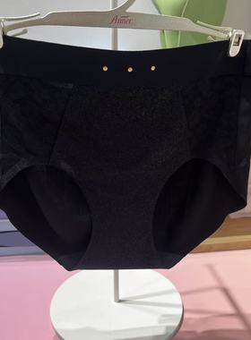 爱慕内衣CHUANG创明动7文胸CA171891配套中腰平角裤CA231891