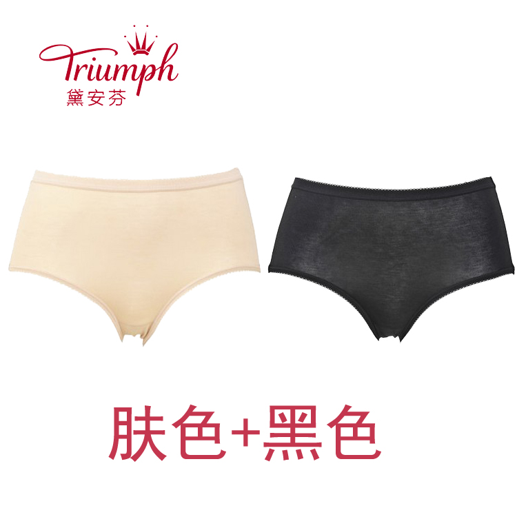 黛安芬高腰棉质·内裤