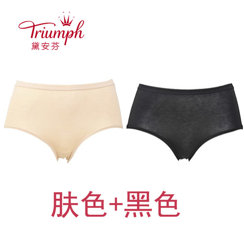 黛安芬高腰棉质·内裤