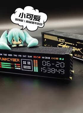 PUNKCYBER创意电子拟荧光管时钟WFD复古桌面摆件送男友礼物仪式感