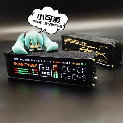 WFD时钟桌搭黑科技摆件