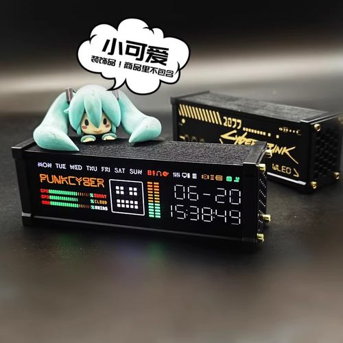 WFD时钟桌搭黑科技摆件