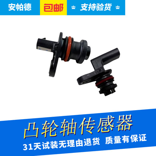 CTSATS凸轮轴位置传感器