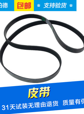 解决异响发电机风扇皮带
