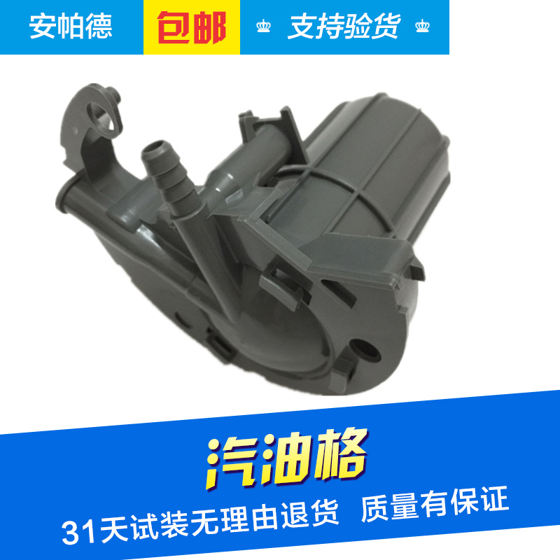 适用于创酷别克昂科雷汽油滤清器汽油滤芯汽油格机滤汽油泵滤芯