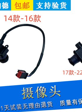 后倒车摄像头倒车影像
