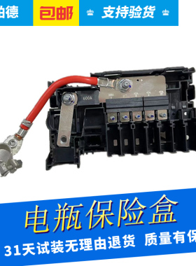 适用于别克威朗迈锐宝XL新科鲁兹电瓶保险丝保险盒电流片电压保险