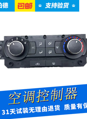 自动空调面板控制器AC