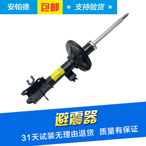 减震器总成不漏油不异响